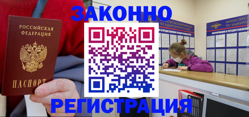 где прописаться в Каргополе